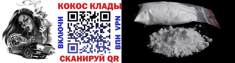 Хочу наркоту Снежинск ГАШИШ Кокаин Метадон Лсд 25 Мефедрон Канабис
