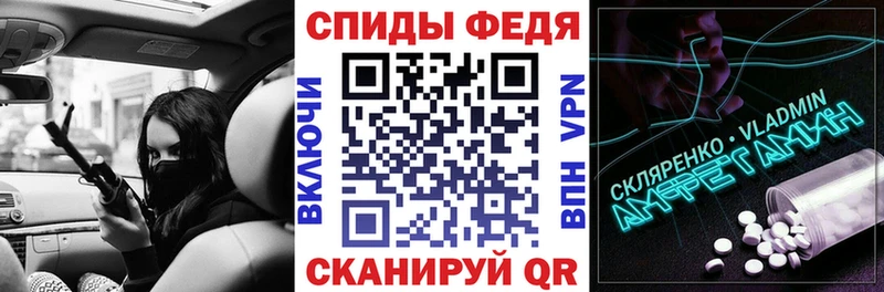 АМФЕТАМИН Розовый  как найти наркотики  Снежинск 