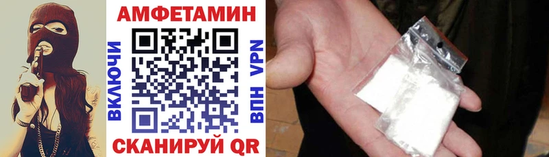 АМФЕТАМИН Розовый Снежинск