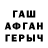 COCAIN 97% Ulan Baktiev