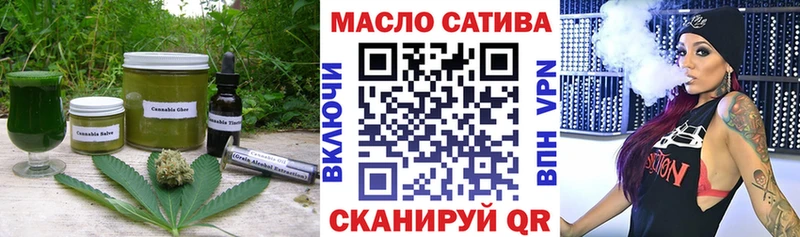 Печенье с ТГК марихуана Снежинск