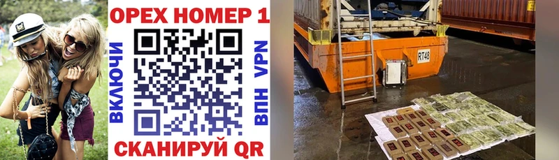 КОКАИН Колумбийский Снежинск