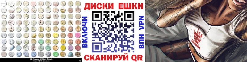 ЭКСТАЗИ Philipp Plein  MEGA tor  Снежинск  закладка 