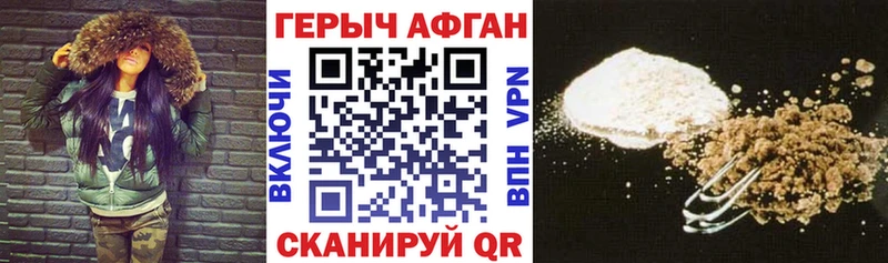 darknet клад  omg как зайти  Снежинск  ГЕРОИН афганец 
