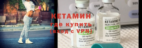 гидропоника Аркадак