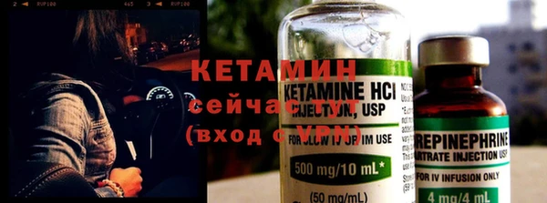 гидропоника Аркадак