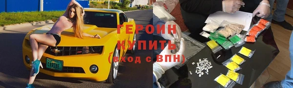 скорость mdpv Армянск