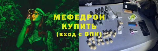 скорость mdpv Армянск