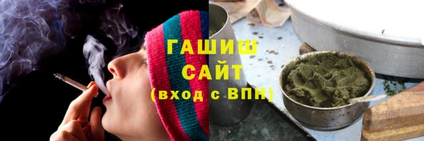 гидропоника Аркадак