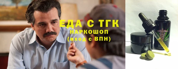 гидропоника Аркадак