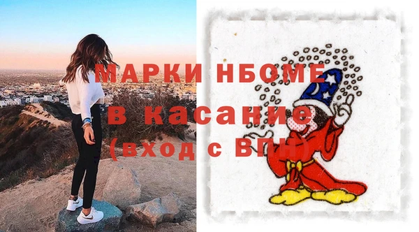 гидропоника Аркадак