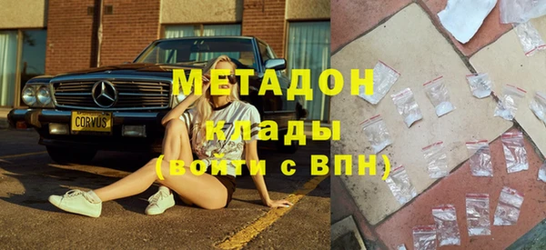 гидропоника Аркадак