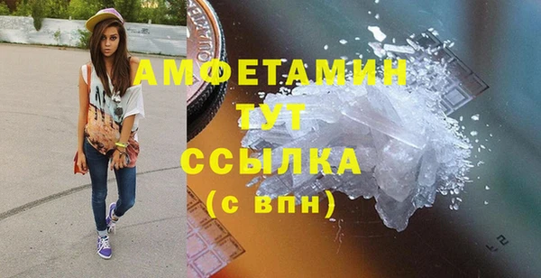 скорость mdpv Армянск