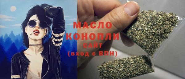 гидропоника Аркадак