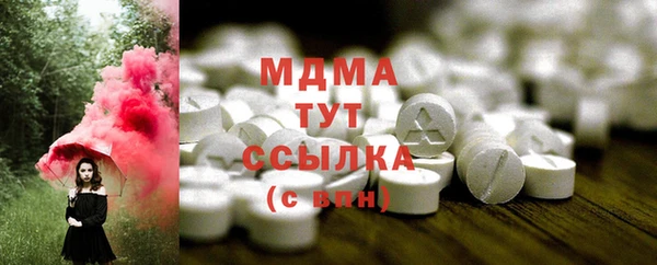 гидропоника Аркадак