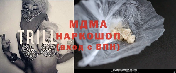 гидропоника Аркадак