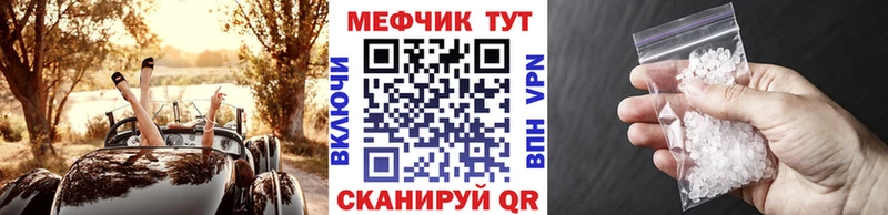 где продают наркотики  Снежинск  Меф кристаллы 