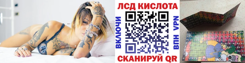 Марки N-bome 1500мкг  Снежинск 