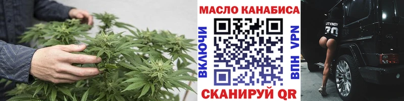 закладка  Снежинск  Дистиллят ТГК вейп 